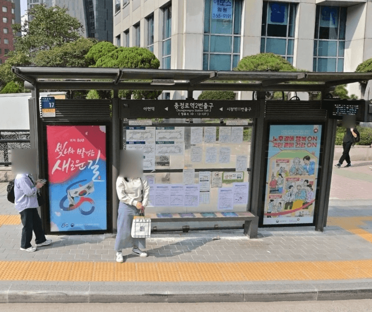 충정로(경기대입구)역 충정로역2호선 [13137]
