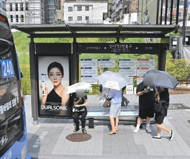 신사역3번출구 [23110]