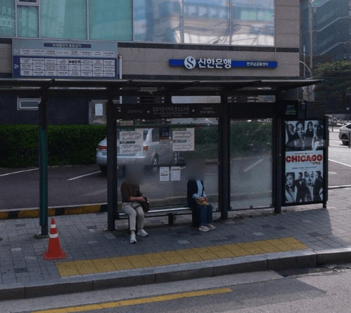 삼호가든사거리.반포도서관 [22199]