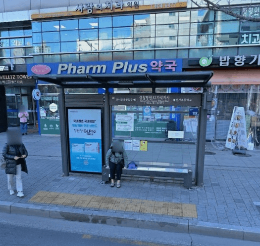 경찰병원.KT가락지사 [24377]