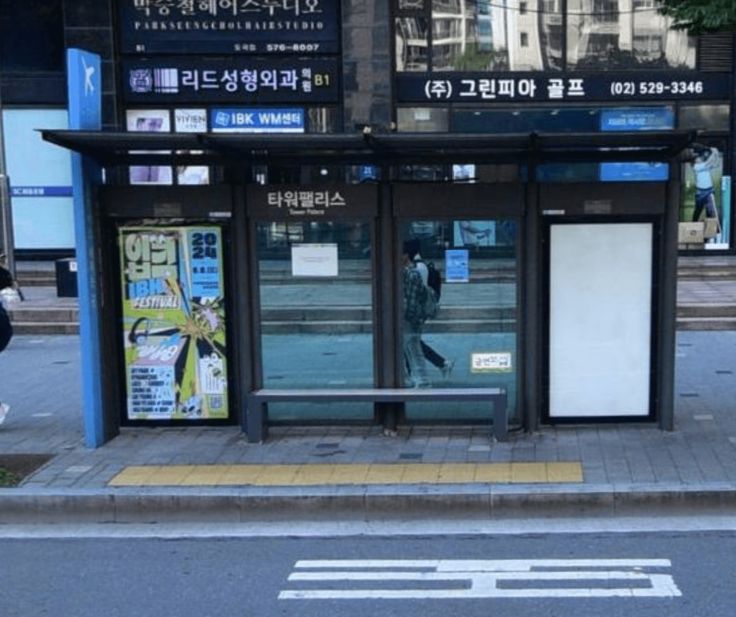 ✈️ 타워팰리스 [23829]