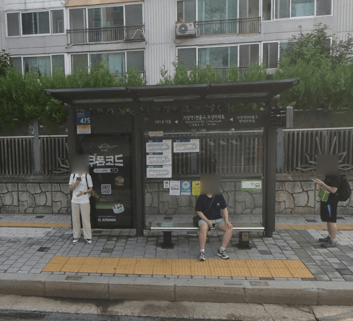 가양역.우성아파트 [16260]