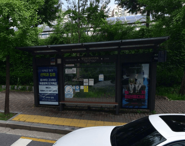 명일동신동아아파트 [25289]