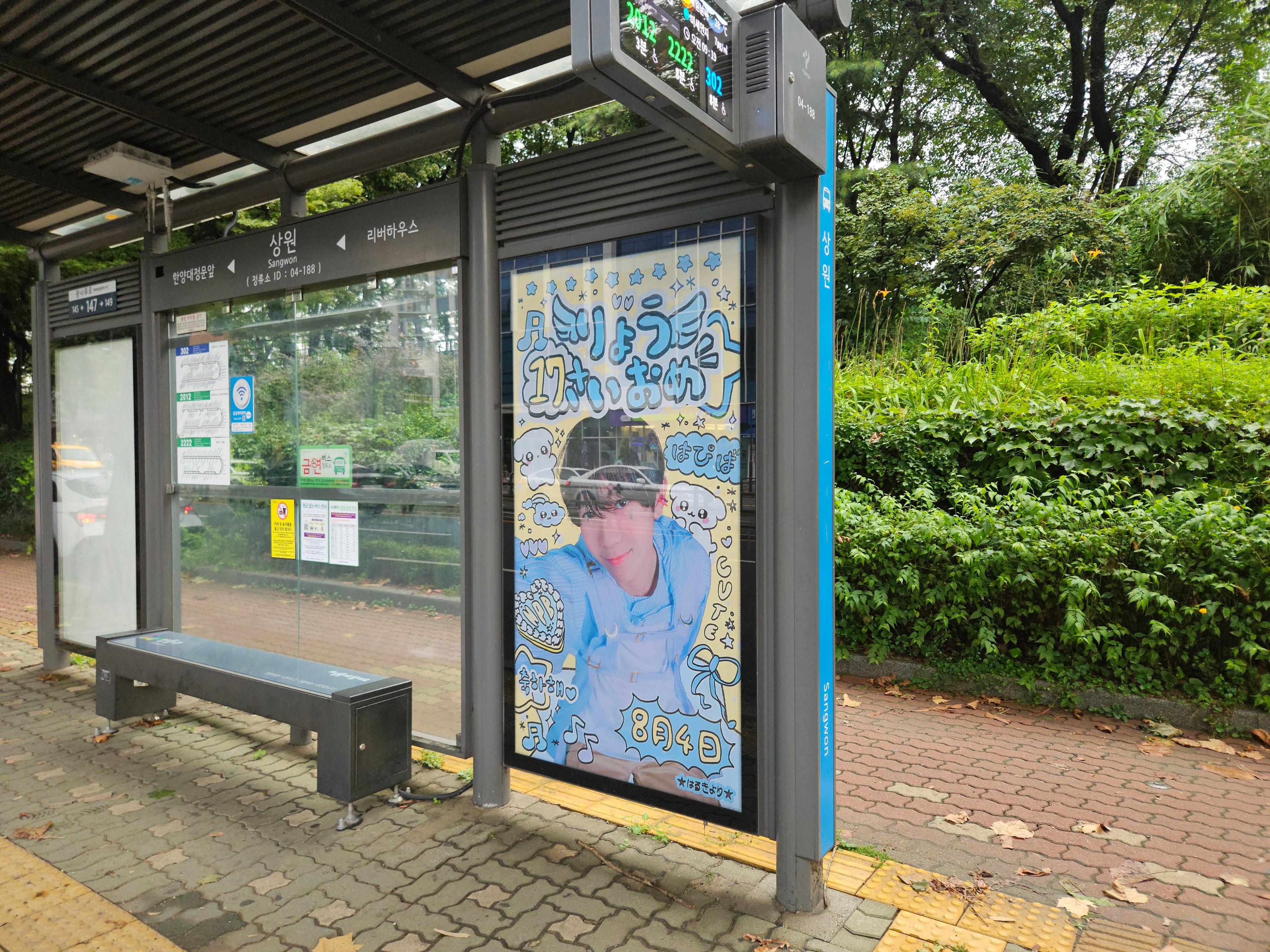 우장초등학교 [16141] 2