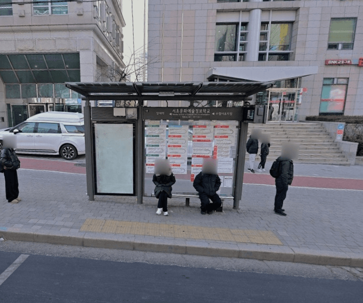 서초문화예술정보학교,강남연세샘치과 [22499]
