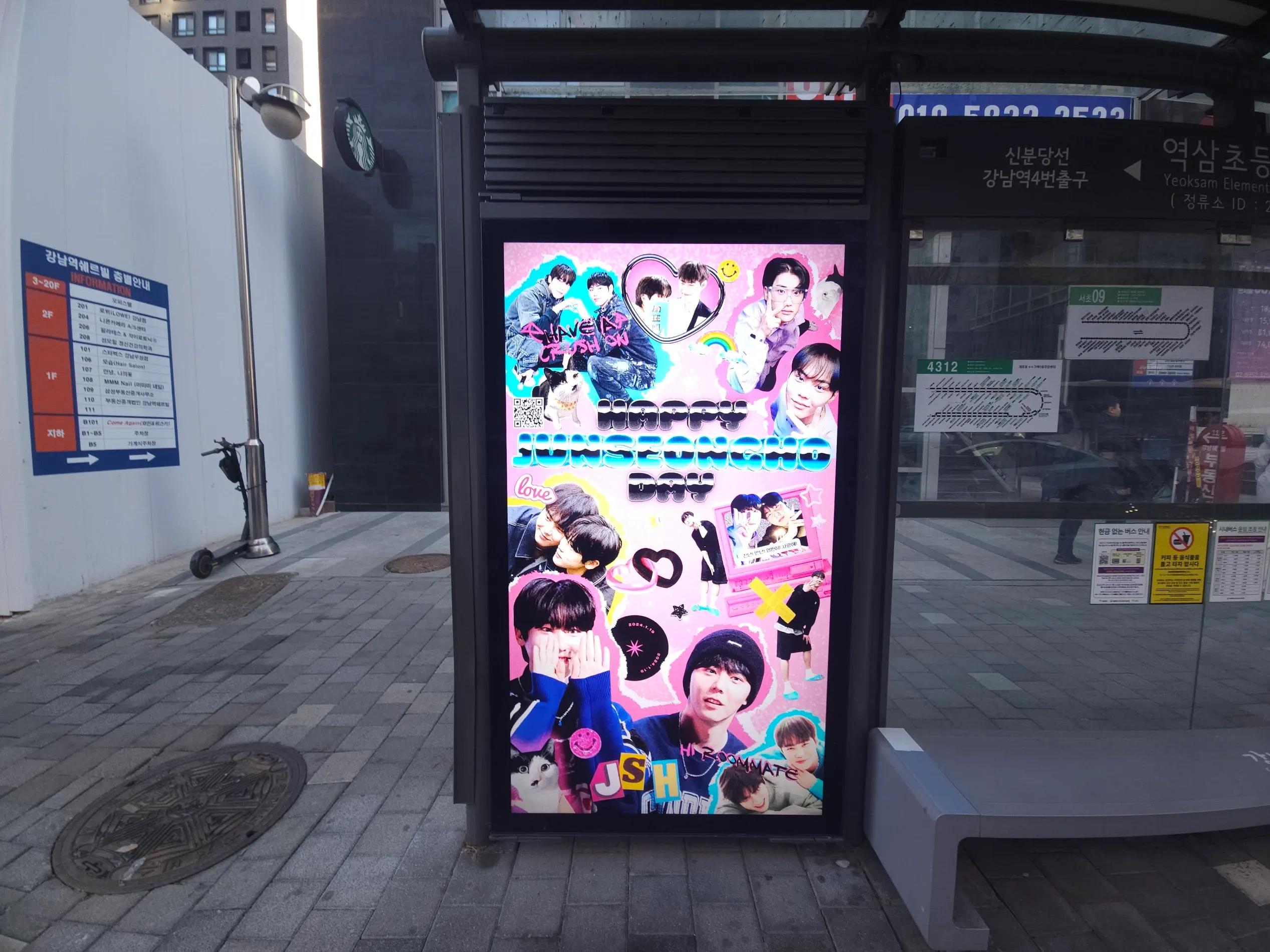 대한사회복지회 [23305] 3