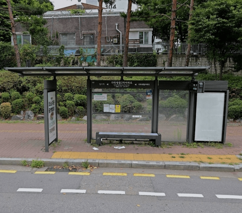 가락동쌍용아파트 [24370]