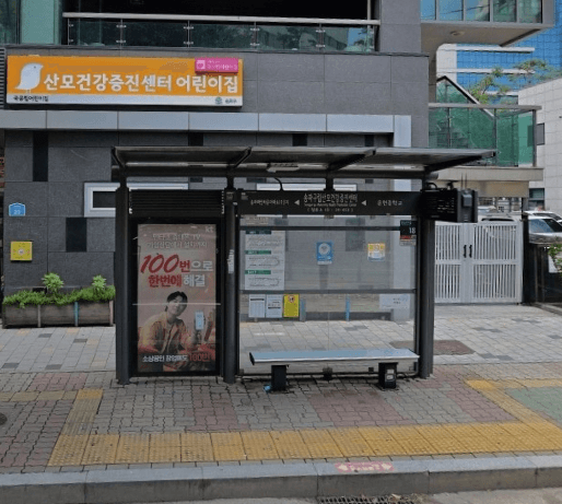 장지역 송파구립산모건강증진센터 [24453]