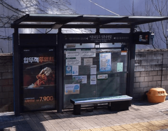 성촌공원.포르쉐센터용산 [03288]