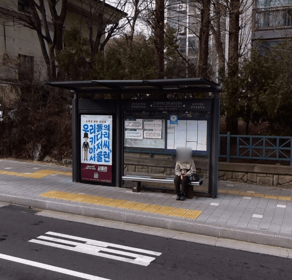 코오롱아파트.양재1동주민센터 [22277]