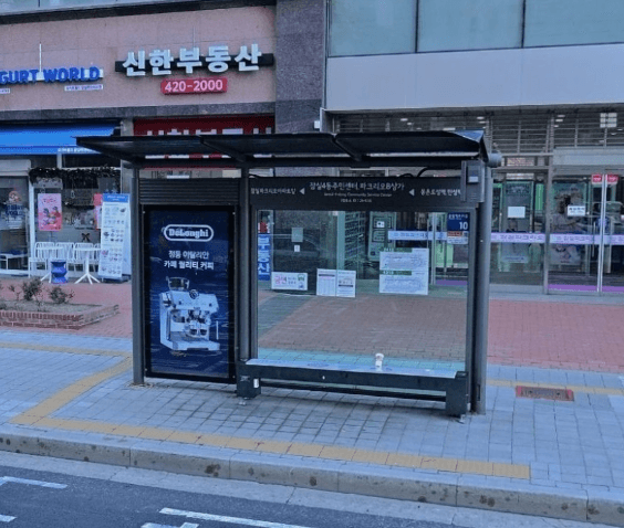 잠실4동주민센터.파크리오B상가 [24510]