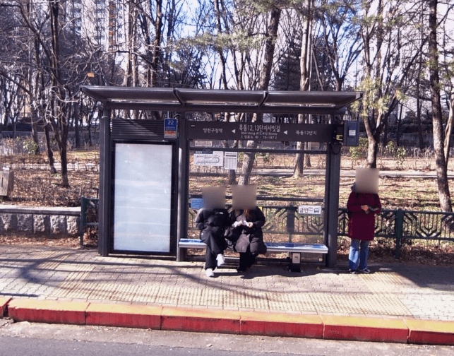 목동12.13단지사잇길 [15187]