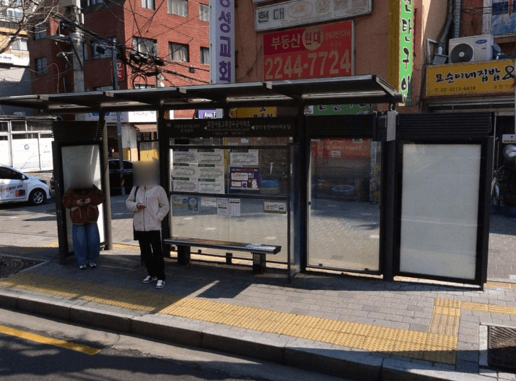 휘경여중고휘경주공아파트 [06143]
