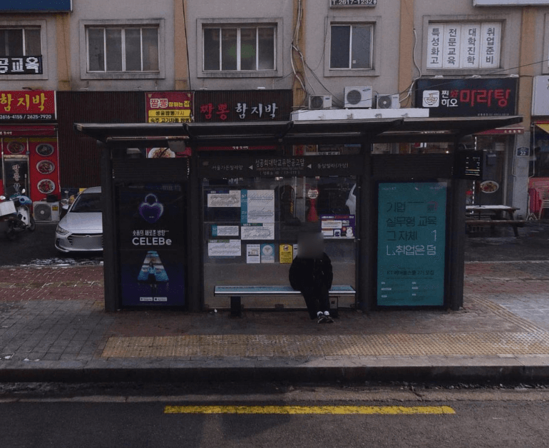 성공회대학교유한공고앞  [17177]