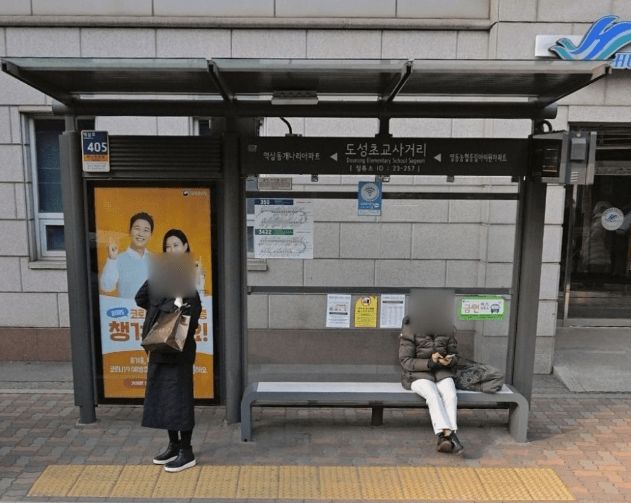 도성초교사거리  [23257]