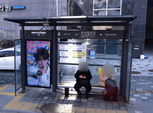 우산빌딩앞 [06321]