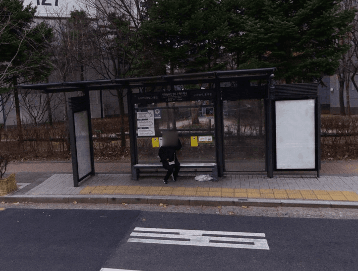 진관동주민센터 [12458]