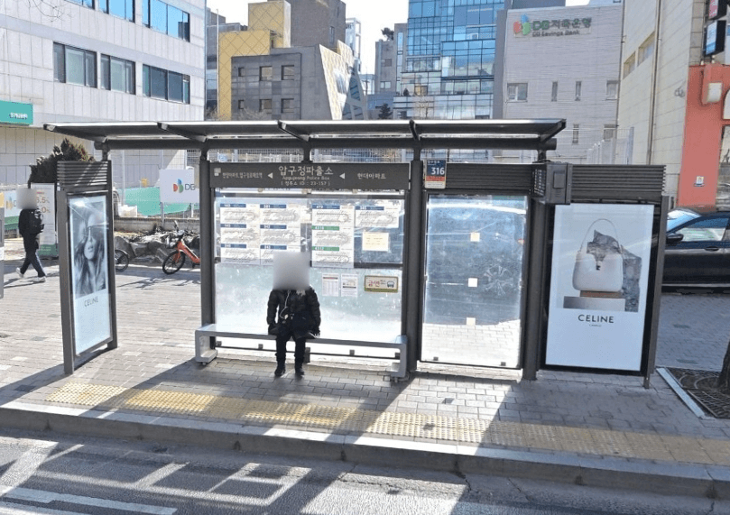 압구정파출소 [23157]
