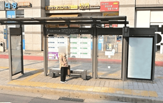 잠실새내역.잠실2동주민센터 [24141]