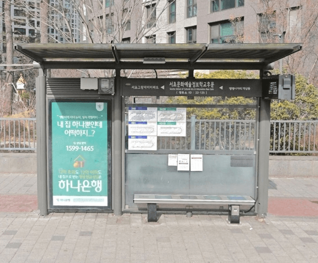 뱅뱅사거리 [22125]