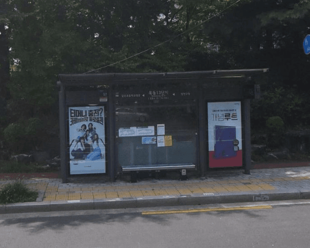 목동13단지 [15183]