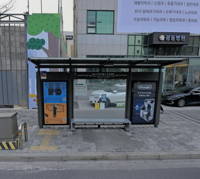 봉은사역5번출구.광동한방병원 [23193]