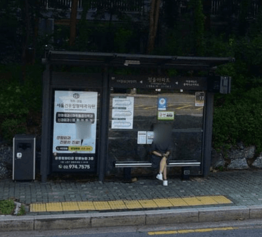 청솔아파트 [11138]