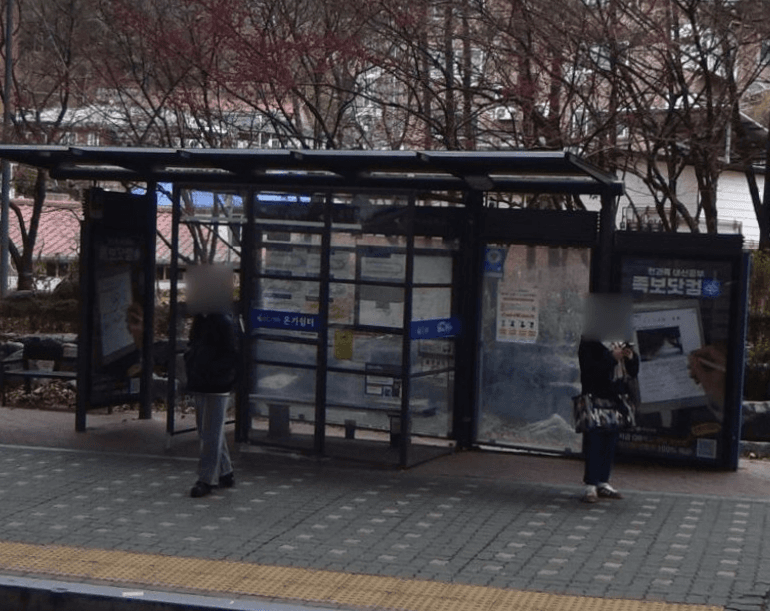 북악중학교  [08113]