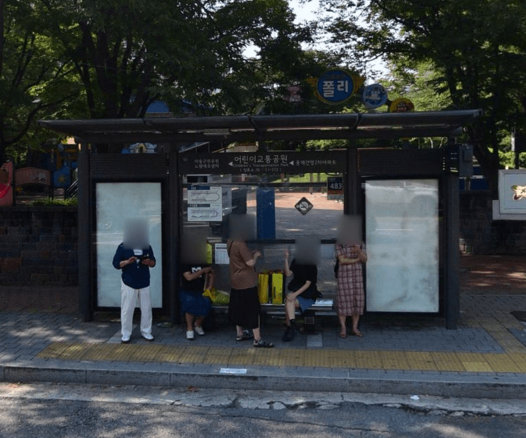 어린이교통공원 [11372]