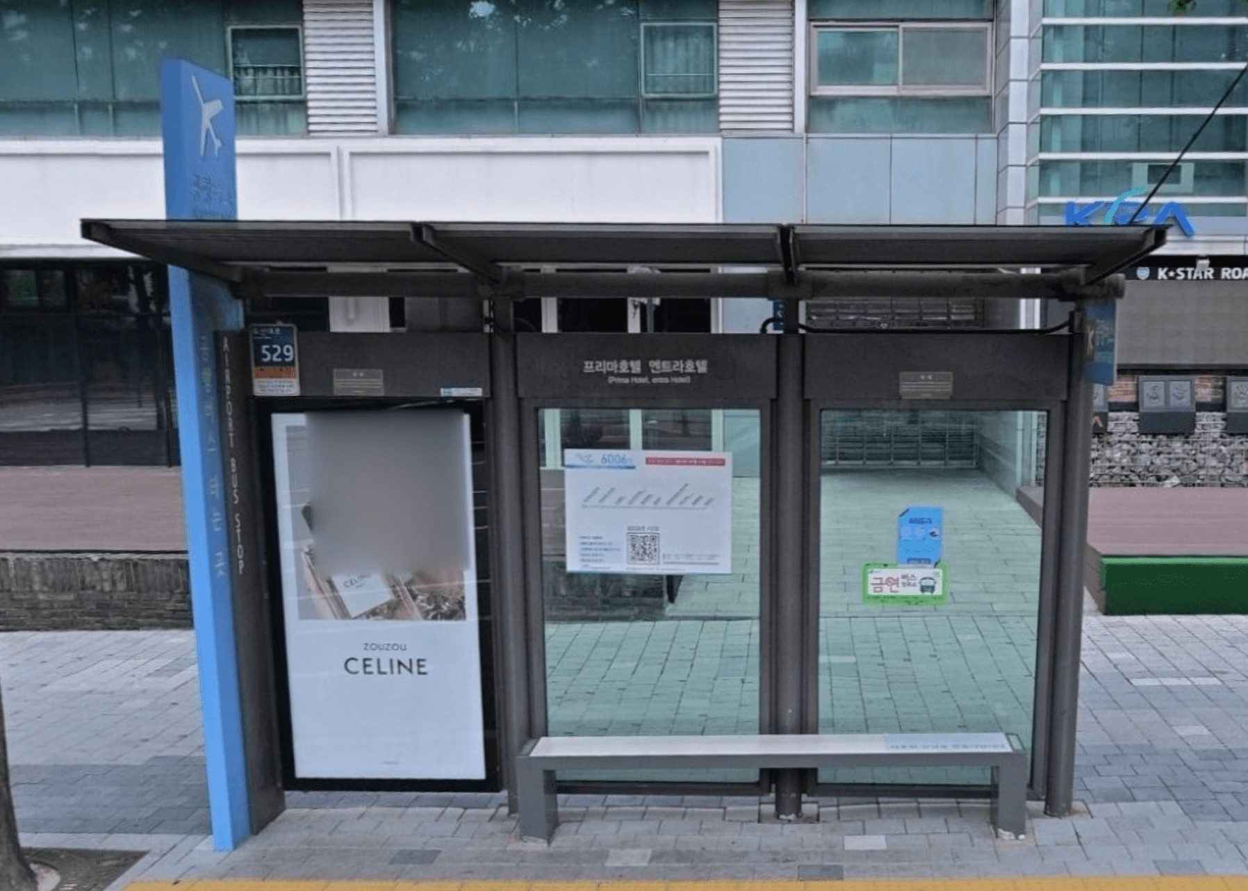 ✈️ 프리마호텔 [23179]