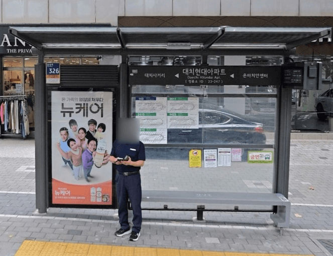 대치현대아파트 [23247]