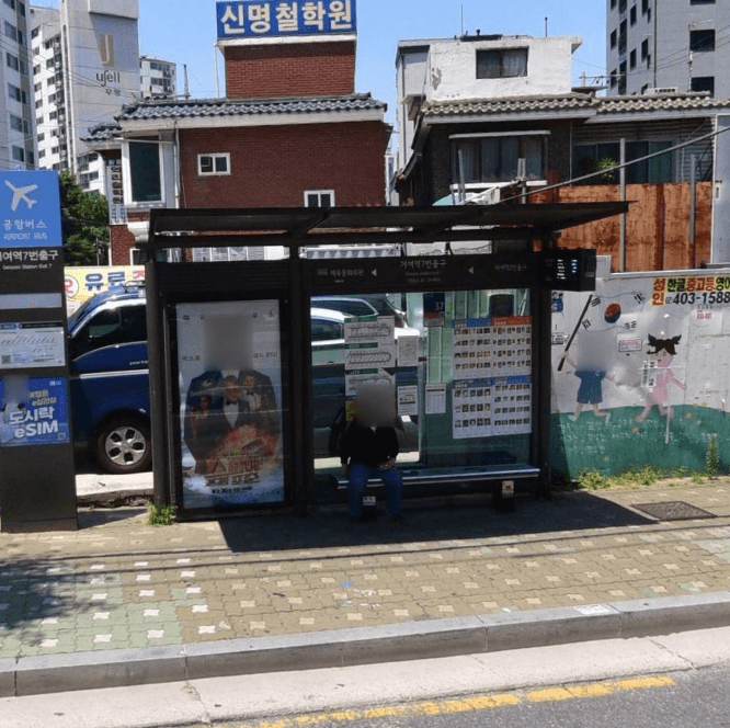 거여역7번출구 [24403]