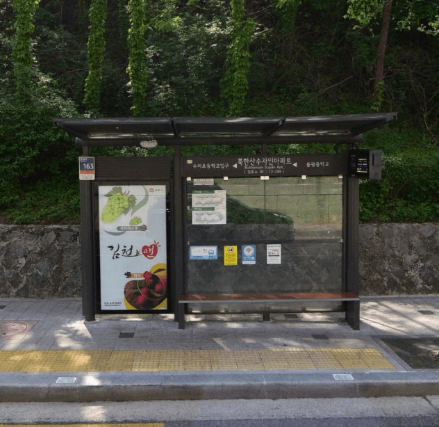 북한산수자인아파트 [12289]