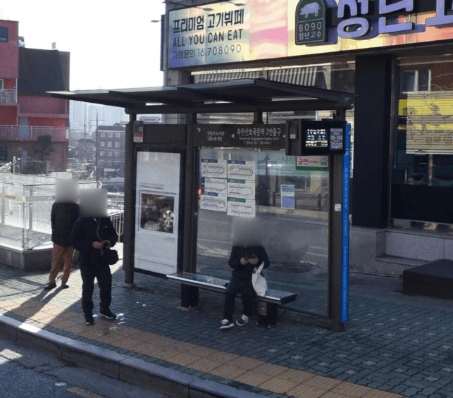 북한산보국문역2번출구 [08408]