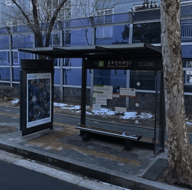 동부센트레빌2 [22420]
