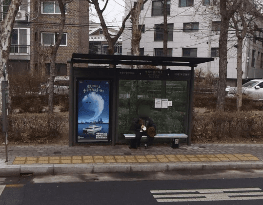 면목아남아파트 [07346]