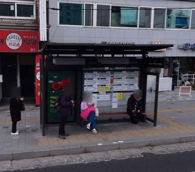 남부초등학교  [21109]