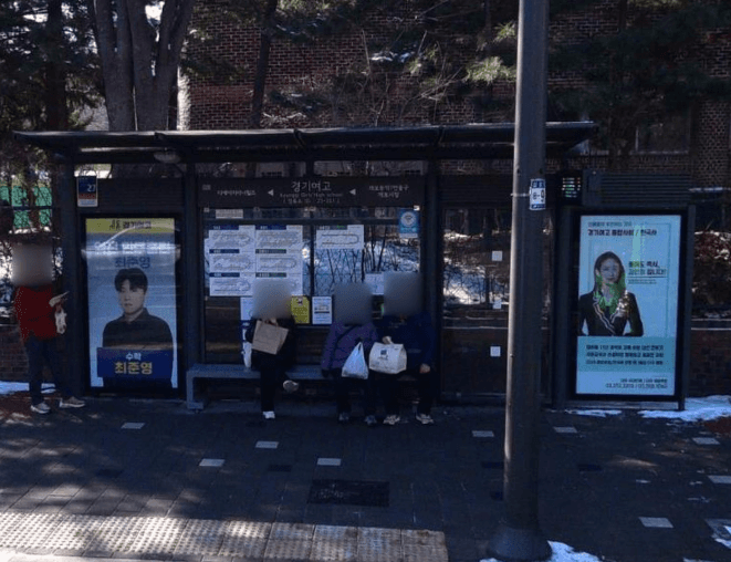 경기여고 [23351]