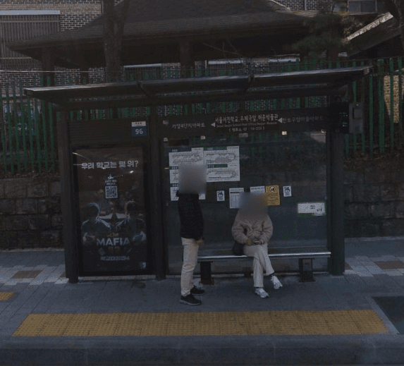 공진중학교 우체국앞 허준박물관 [16233]