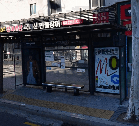 장한평역 [06251]