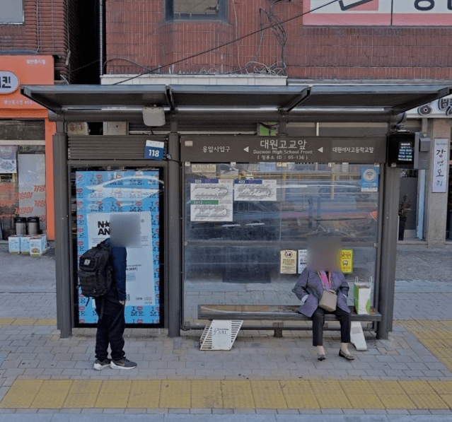 대원고교앞 [05136]