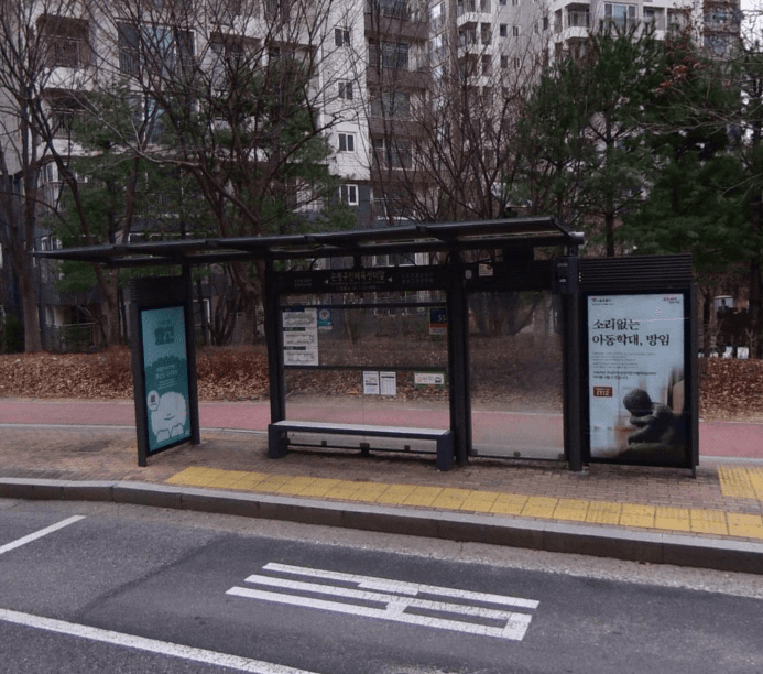 은평구민체육센터앞 [12448]