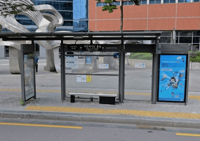 가든파이브공구상가 [24478]