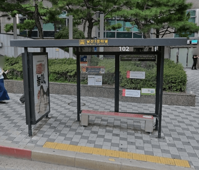 남산3호터널 [02147]