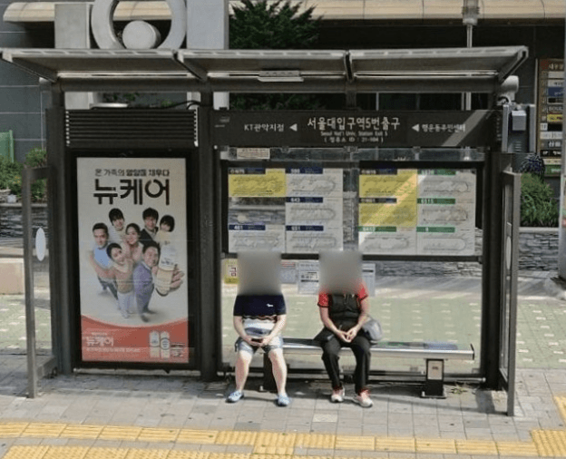 서울대입구(관악구청)역 서울대입구역5번출구 [21104]
