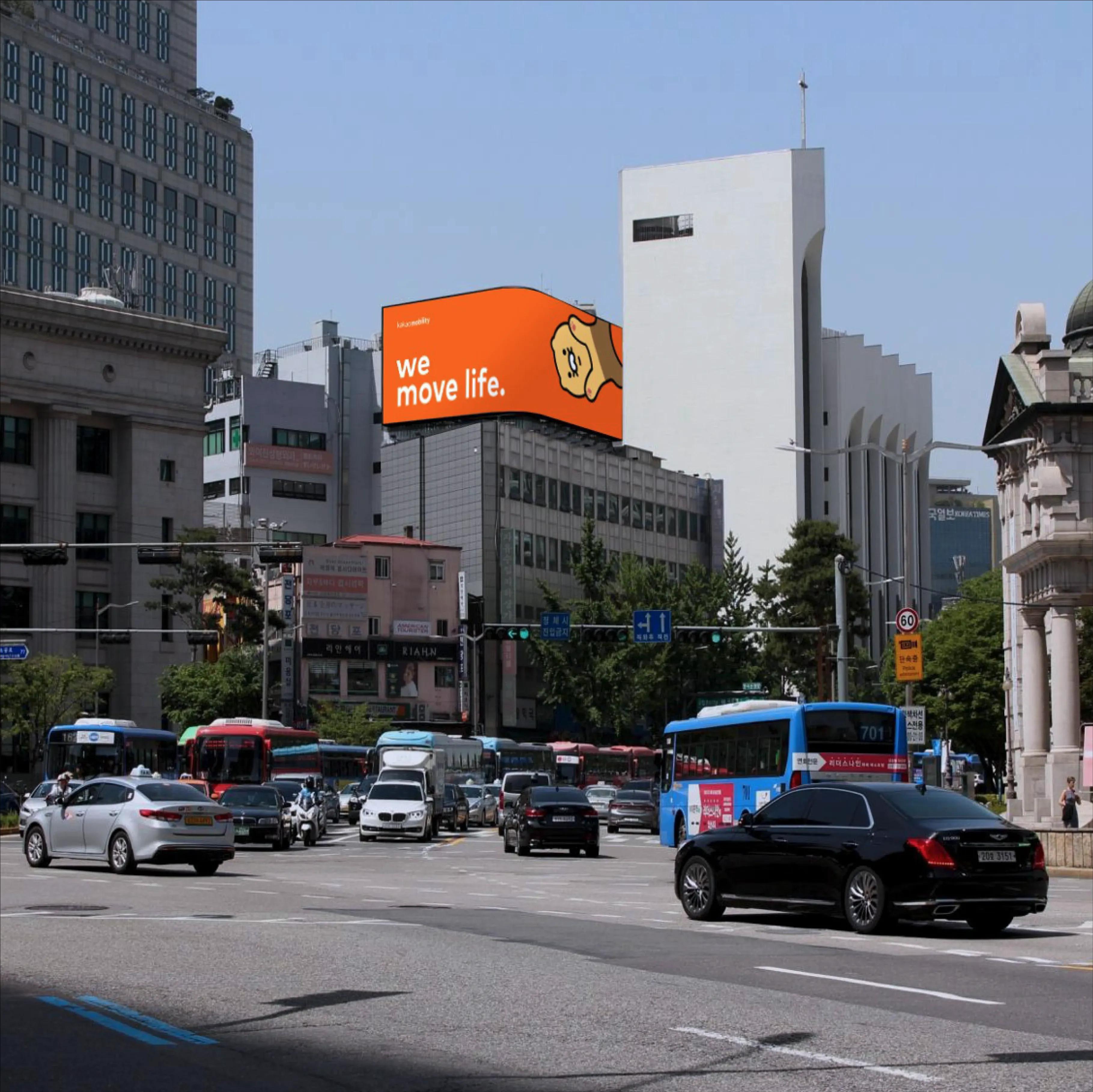 회현(남대문시장)역 명동 자유상가빌딩