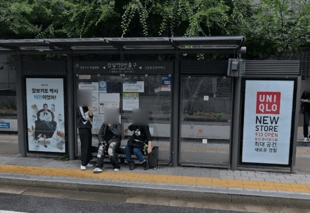 잠실역9번출구 [24135]