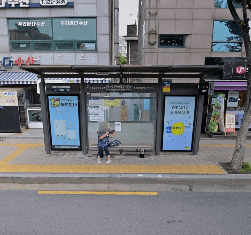 망원시장.망원동월드컵시장입구 [14251]