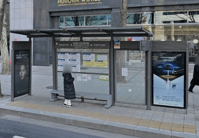 강남경찰서.강남운전면허시험장 [23473]
