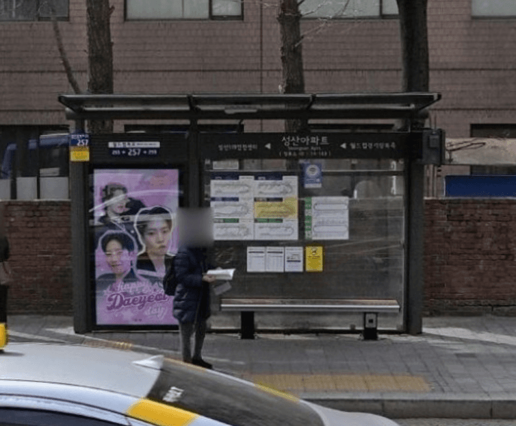 월드컵경기장(성산)역 성산아파트 [14163]